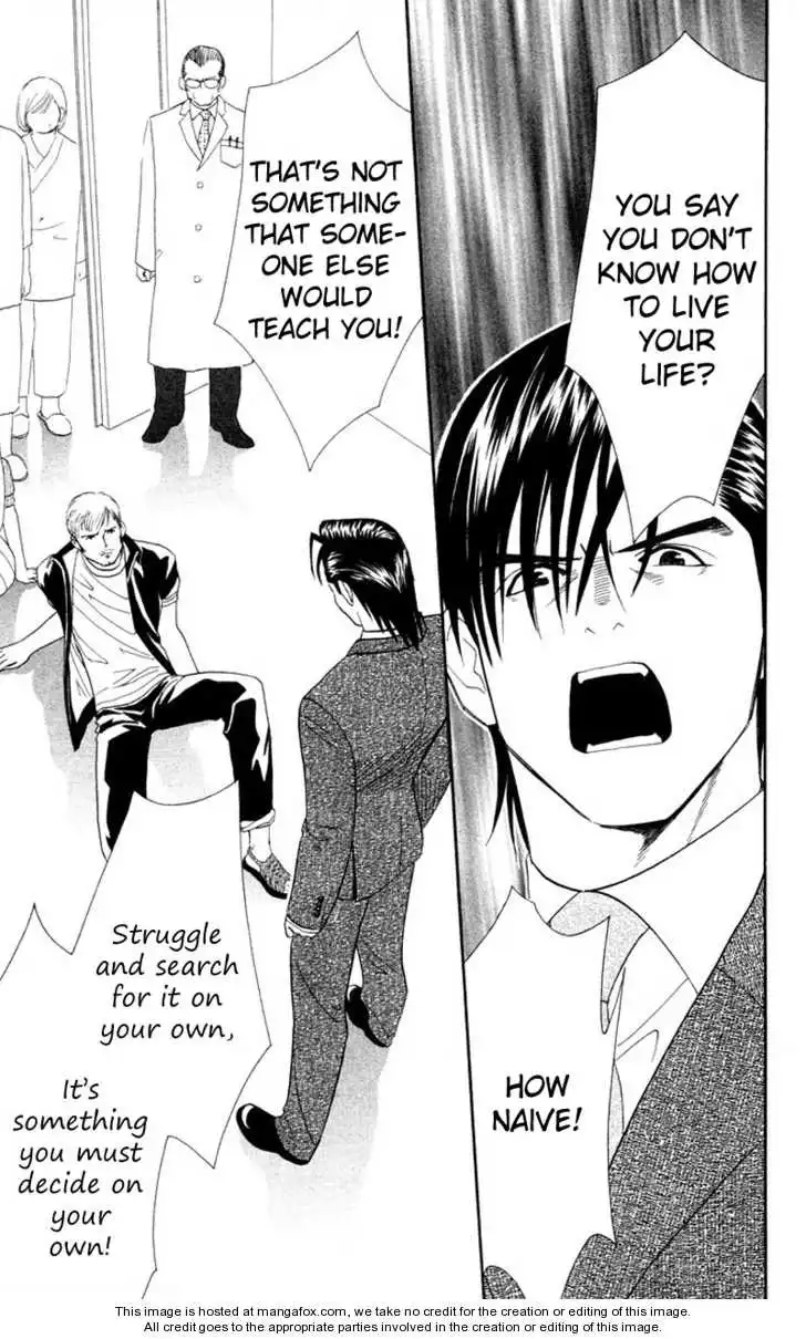 Koi Uma Chapter 21 27